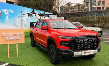 Starting from RMB 127,800, Chery Officially Launches the All-New Rely R08 EV Pickup by Asiautos Auto Parts (CHERY Aftermarket/genuine Parts Expert)