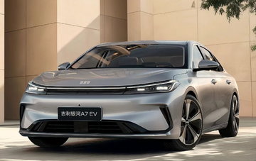 Geely Auto Officially Announces New EV: 11.4kWh Energy Consumption, New Model Launching This Month by Asiautos Auto Parts (Geely Aftermarket/genuine Parts Expert)