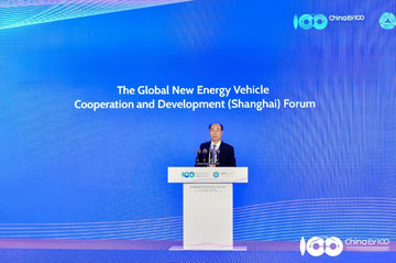 Exploring new paths for global cooperation, the 2024 Global New Energy Vehicle Cooperation and Development (Shanghai) Forum was held